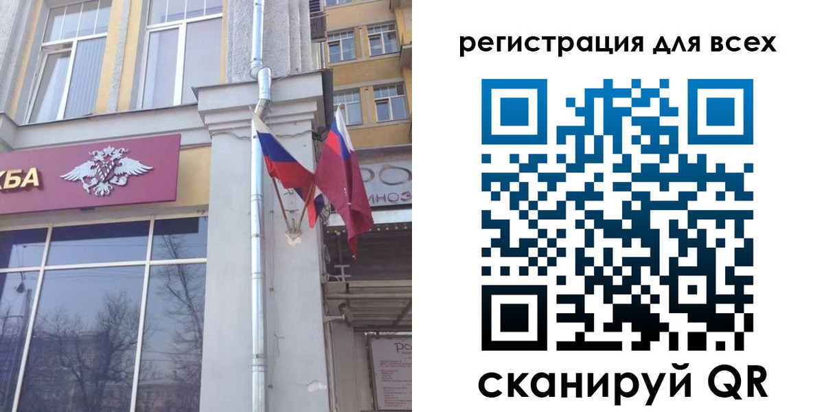 прописка штамп в Микуни