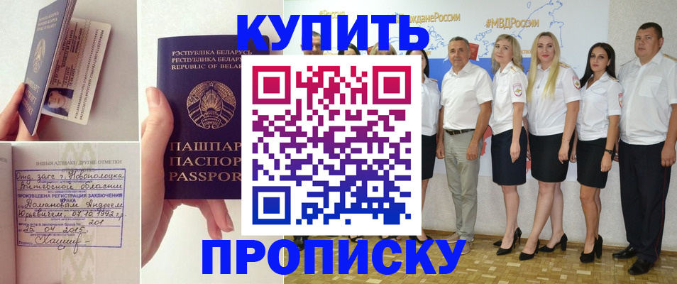 временная регистрация собственник в Микуни