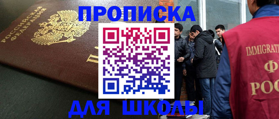 временная регистрация в квартире в Микуни