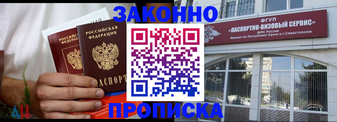 временная регистрация гарантия в Микуни